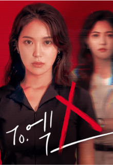 스릴러2